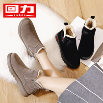 Huili snow boots female 2021 new winter short tube plus velvet warm cotton shoes Korean version Joker couple student short boots