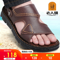 Old mans head sandals mens 2021 summer new leather leisure sandals cowhide wear-resistant middle-aged sandals and slippers