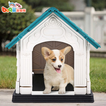 Medium Constant Plastic Pet Nest Dog House Dogs Summer Dog Kennel Kitty Supplies Cat Nest Closed Autumn Winter Season Universal