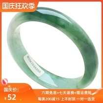 Jade bracelet a cargo body jade bracelet with texture processing natural Burma old pit jade bracelet floating flower women with certificate