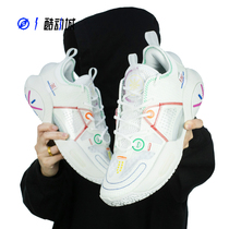 Guide compass Li Ning Wade Way Way Way Way Way City 9v1 5 V2 Live Battle Basketball Shoes Male ABAR015 ABAR075