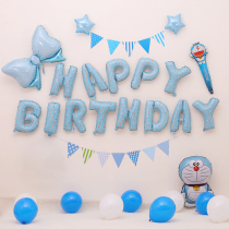 Baby Age Boy Birthday Placement Balloon Package Children Themed Scenes Background Wall Party Decorative Items