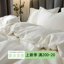 Export Japan ~ natural raw cotton undyed A class of four pieces of pure cotton full cotton folk juku white quilt cover bedding