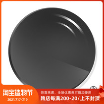 Marumaru said 1 56 1 61 1 67 myopia sunglasses can be equipped with myopia sunglasses 2 price