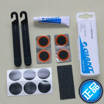  GIANT Portable tire repair box Bicycle glue-free tire patch Tire prying rod tire repair tool set