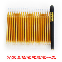Big Mac Golden sandalwood Scribe pen set 1 pen 20 refills 5 5mm inner hole 0 7 Pen head