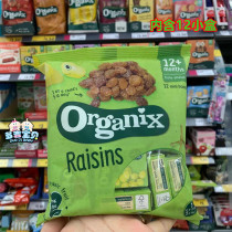 British Organix Goodies Orgne Raisin California Dried Baby Snacks Spot