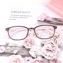 New products Korea ultralight middle frame myopia glasses female with several hundred lap tr90 eye frames for anti-Blu-ray eyes men