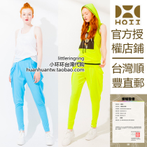 Small ring ring in Taiwan after Yihoii function Harlem pants sunshade sunscreen trousers anti-ultraviolet