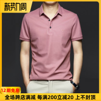  2021 trend new business mens V-neck ice silk short-sleeved T-shirt solid color wild POLO shirt pure cotton casual wear