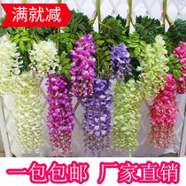 Simulation environmental protection wisteria realistic fake silk flower room ceiling wedding Vine wedding vines wedding decoration green plants