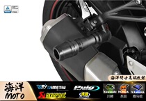 German DMV exhaust anti-fall for Kawasaki Z900 17-18 exhaust anti-fall protection bar-Lite