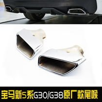 Suitable for 19 years BMW New Five series 530 528G30 G38 original style exhaust pipe square mouth tail throat tail mouth