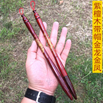 Auspicious boy baby full moon haircut collection making fetal brush souvenir B-79 Rosewood with cap Golden Dragon gold