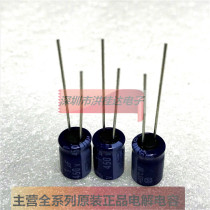 450V1UF 8X11 ECA2WM010 imported Panasonic Panasonic electrolytic capacitor 1UF450V blue robe
