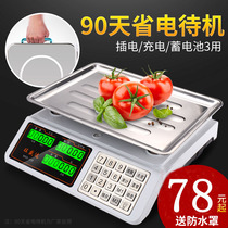  Electronic scale Commercial small platform scale 30g high-precision 25 kg electronic scale waterproof seafood aquatic meat price