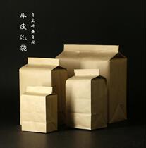 Kraft paper bag tin foil paper tea bag tin foil bag bulk environmental protection folding packaging tea belt bag aluminum foil bag