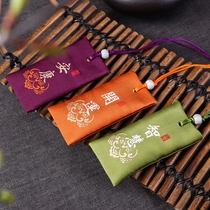 Lucky bag Jifu sachet Royal guard sachet Empty bag Brocade elegant Zen purse bag Portable pendant decoration sachet