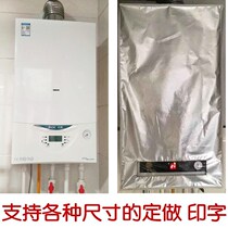 Gas electric water heater Wall hanging furnace cover shielding cover dust cover Natural gas protective cover Waterproof sunscreen balcony cover