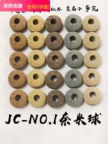 Taiwan NO1JC-NO 1 nanometer seeking 3D5D nano ball hollow quartz ball nano bacteria house bacterial ball bottom filter