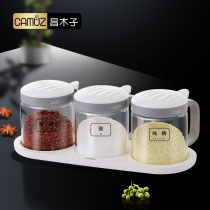 CAMUZ seasoning jar Seasoning box Glass salt chicken essence seasoning bottle Kitchen household combination set