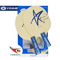 Beijing Aerospace Galaxy M-5 Table Tennis Racket Floor Upgrade Uranus U1 Uranus 1 Racket