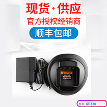 Walkie talkie charger Motorola GP328 seat charger GP338 PTX760 GP328plus charger