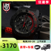 Switzerland Luminox Remino watch 3581 EY storm outdoor fitness special force watch 3581 bo