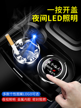 The personal creativity multi-functional band of the car ashtray is covered with a large number of decorative supplies covered by the automatic male general purpose car