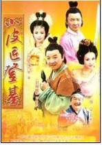 DVD version Little Cobbler Ascends the Throne] Liu Changwei Ru Ping Li Ying 22 episodes 3 discs