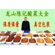 Hunan Xiangxi Longshan specialty farm homemade kohlrabi white kohlrabi grains (not fried) 500g
