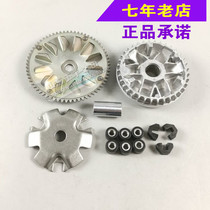 Wuyang Honda original Ghost Ma Pata Joy Little Princess Mingyue Scooter Front Drive Original Anti-counterfeiting Parts