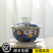 Ink guard ceramic kung fu tea set enamel bowl tea cup large tea maker household three Cai bowl tea bowl hand grab pot
