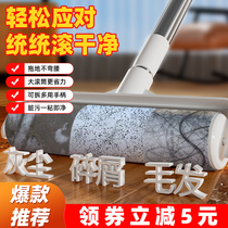 Long-handled roller sticker long rod scratch paper to replace paper-stained sticky paper tearing paper tearing paper