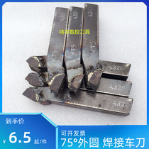 Zhuzhou cemented carbide 75 degree outer circle welding turning tool 16 square A315YT15 YG8 YW1 YS8 T726 W2