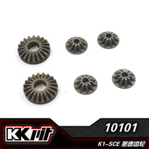 KKPIT K1-SCE 1 10 remote control short truck original plant original car accessories metal differential gear 10101