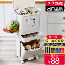Garbage classification trash can with lid Household large kitchen family pedal double layer wet and dry separation of food waste garbage bucket