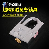 Golden Point Atomic Padlock Warehouse Dormitory Cabinet Drawer Anti-theft Lock Super B Waterproof Anti-rust and Anti-picking Lock Head