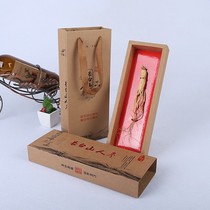 Fresh ginseng packaging box empty box gift box high-grade northeast specialty dry ginseng wild ginseng gift box packaging send pad