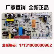 Applicable REFRIGERATOR BCD-402WTM 17131000000962 MAIN CONTROL BOARD COMPUTER BOARD CONTROL BOARD