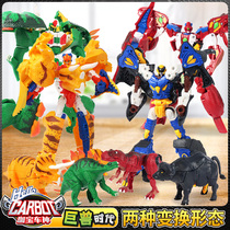 Genuine Kabao Car God Behemoth Age Dinosaur Transformers Robot Tyrannosaurus Rex Fit Boy Children's Toy