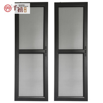 High-end 85 aluminum alloy push-pull screen door Anti-mosquito anti-theft push-pull screen door Gold steel mesh screen door