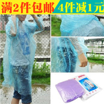 2 pieces of male and female light adult raincoat riding electric car motorcycle disposable long single rain cape