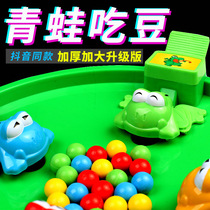 Shake the same crazy greedy frog pacman Parent-child interactive pacman ball game Childrens educational toys