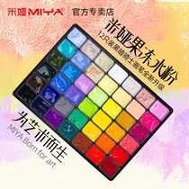 Mia Jelly Gouache Pigment Tool Set Box 42 Color 56 Color 24 Color 50 One Original Yan 80ml30ml Art Student Specialist cj C Powder m7 Mia 85 Student Painting Color Beginner