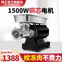 Meat grinder Commercial high-power desktop electric stainless steel twisted vegetable fish chicken skeleton frozen meat automatic sausage machine