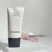 Spot Chanel Chanel Chanel Mountain tea flower finish Facial Cleansing Cream Three-in-one Deep Cleaning 150ml