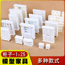 Sandbox building model cabinet material profile indoor ornaments furniture handmade DIY model wardrobe 1:25