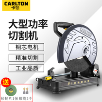 Caton 355 profile cutting machine Steel high power industrial grade desktop wood aluminum alloy Small portable