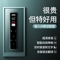  Yuhuatong intelligent AI voice recorder Professional high-definition noise reduction voice can be converted to Chinese character text translation Student class meeting small ultra-long standby large-capacity recorder equipment portable MP3